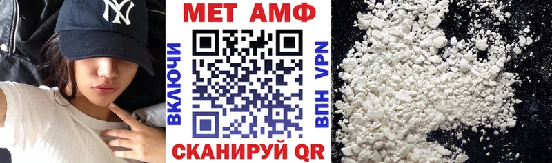 Amphetamine 97%  Энгельс 