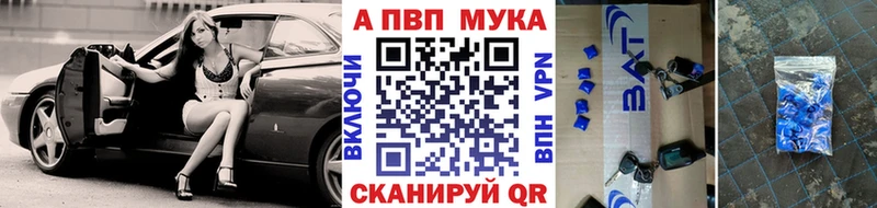 Alfa_PVP VHQ  Энгельс 