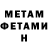 Кетамин VHQ Bokuno 1124
