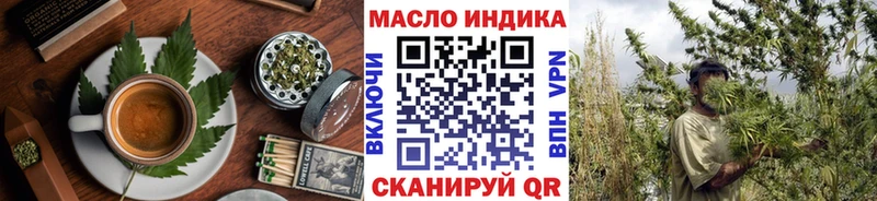 Еда ТГК марихуана  mega зеркало  Энгельс 