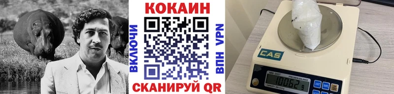 КОКАИН Перу  даркнет какой сайт  Энгельс 