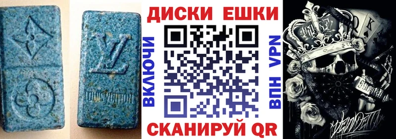 Ecstasy 280мг Энгельс