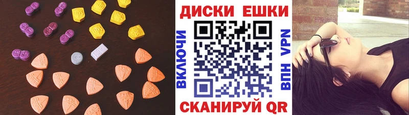 Ecstasy 250 мг  Энгельс 