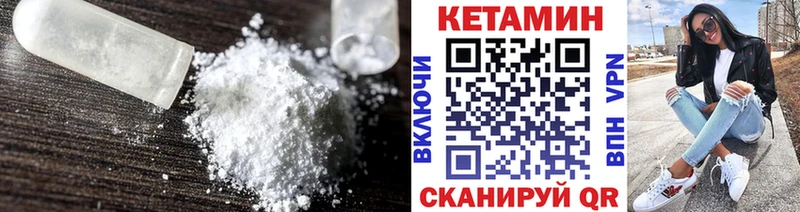 продажа наркотиков ОМГ ОМГ как войти Кетамин ketamine Энгельс