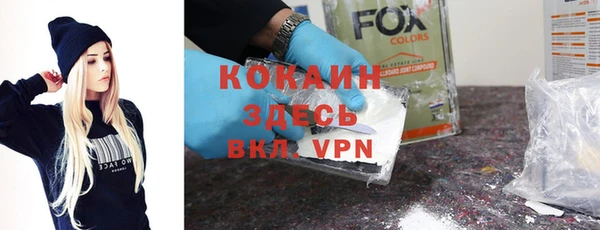 наркотики Вяземский