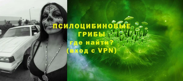 гашиш Вязьма