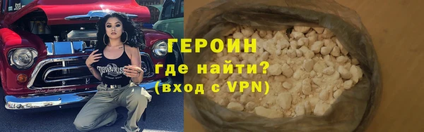 гашиш Вязьма