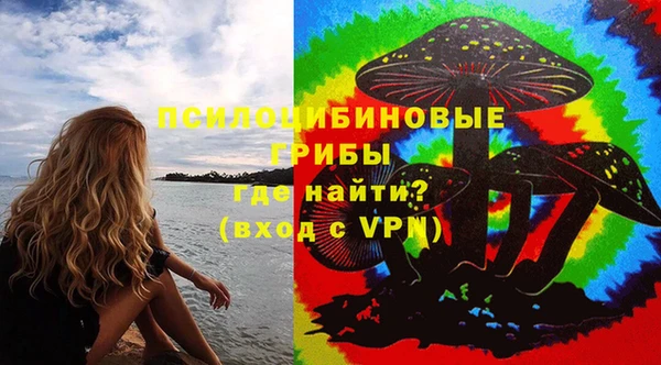 гашиш Вязьма