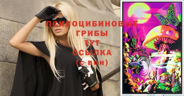 наркотики Вяземский