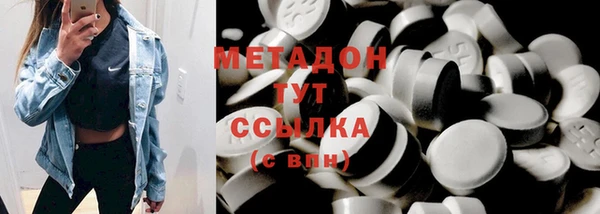 гашиш Вязьма