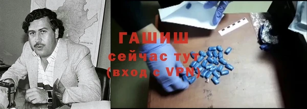 наркотики Вяземский