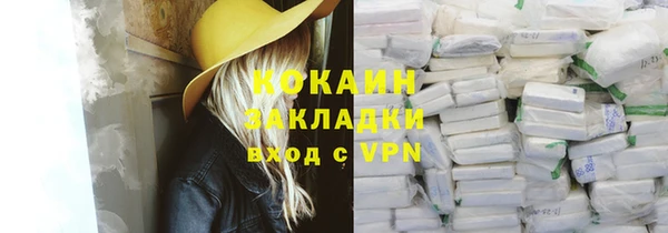 гашиш Вязьма