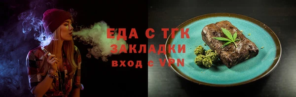 гашиш Вязьма