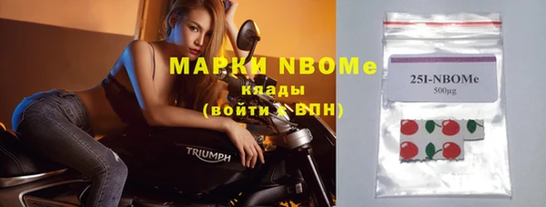 наркотики Вяземский