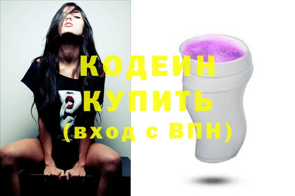 наркотики Вяземский