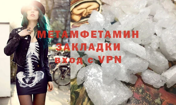 наркотики Вяземский
