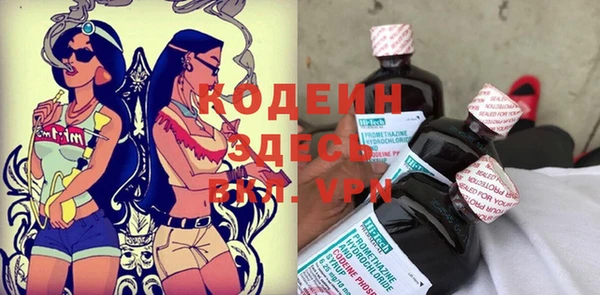 гашиш Вязьма