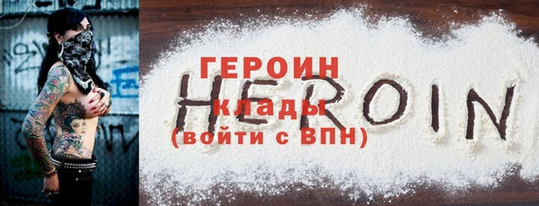 хмурый Вязники