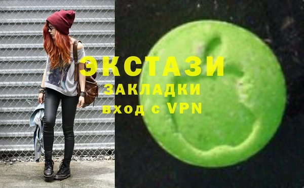 наркотики Вяземский