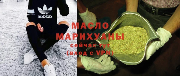 наркотики Вяземский