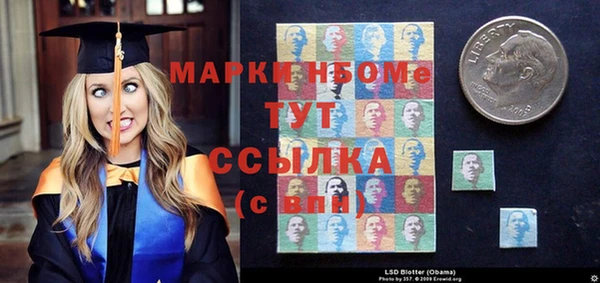 наркотики Вяземский