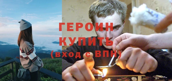 эйфоретик Волоколамск