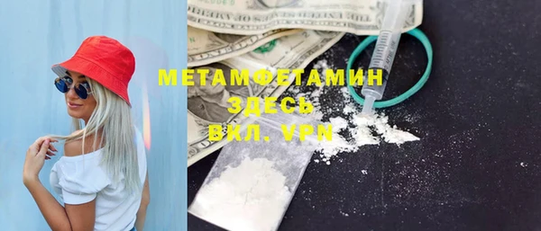 гашиш Вязьма