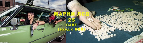 наркотики Вяземский