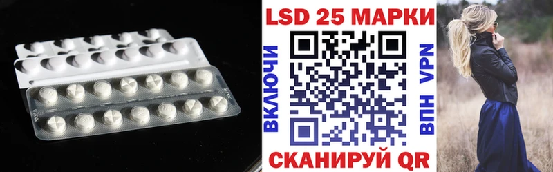 LSD-25 экстази ecstasy  продажа наркотиков  Энгельс 