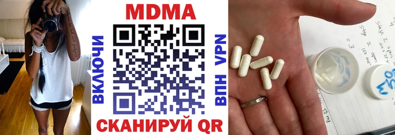 как найти закладки  Энгельс  MDMA VHQ 