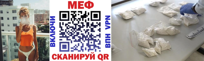 OMG как зайти  Энгельс  МЕФ мука 