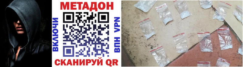 где найти наркотики  Энгельс  Метадон methadone 