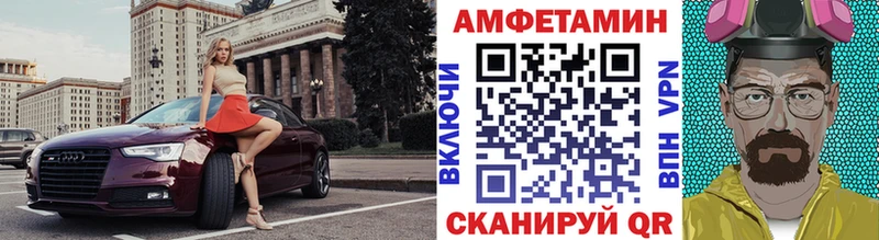 мориарти формула  Энгельс  Метамфетамин витя 