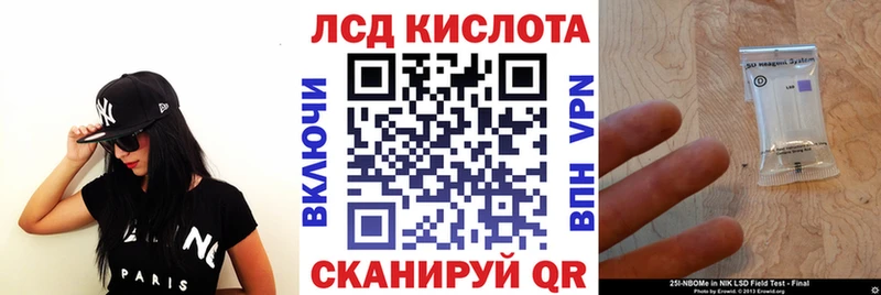 Наркотические марки 1,5мг  купить наркотики сайты  Энгельс 