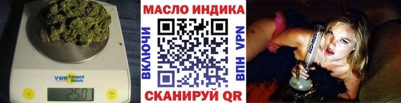 ТГК гашишное масло  магазин  наркотиков  блэк спрут как войти  Энгельс 
