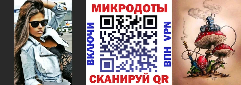 hydra ССЫЛКА  Энгельс  Галлюциногенные грибы мицелий 