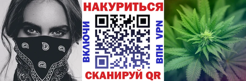 Бошки марихуана THC 21%  Энгельс 